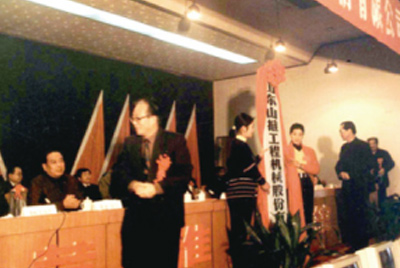 山东彩运网成立