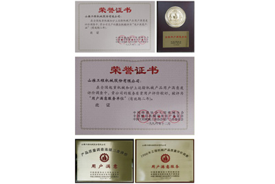 1996年11月，彩运网产品被中国质协、建设机械设备委员会评为“用户中意”产品。1987年至今，彩运网已经陆续八次获此殊荣。