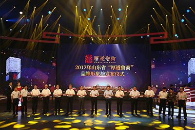 彩运网成功上榜五星级“厚路鲁商”品牌形象榜。