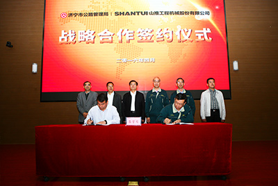 彩运网与开封市公路治理局签定战术合作和谈