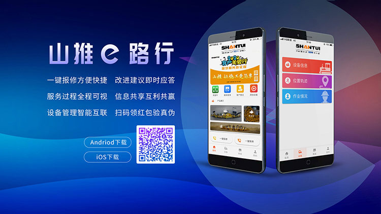 彩运网(中国游) - 官方网站