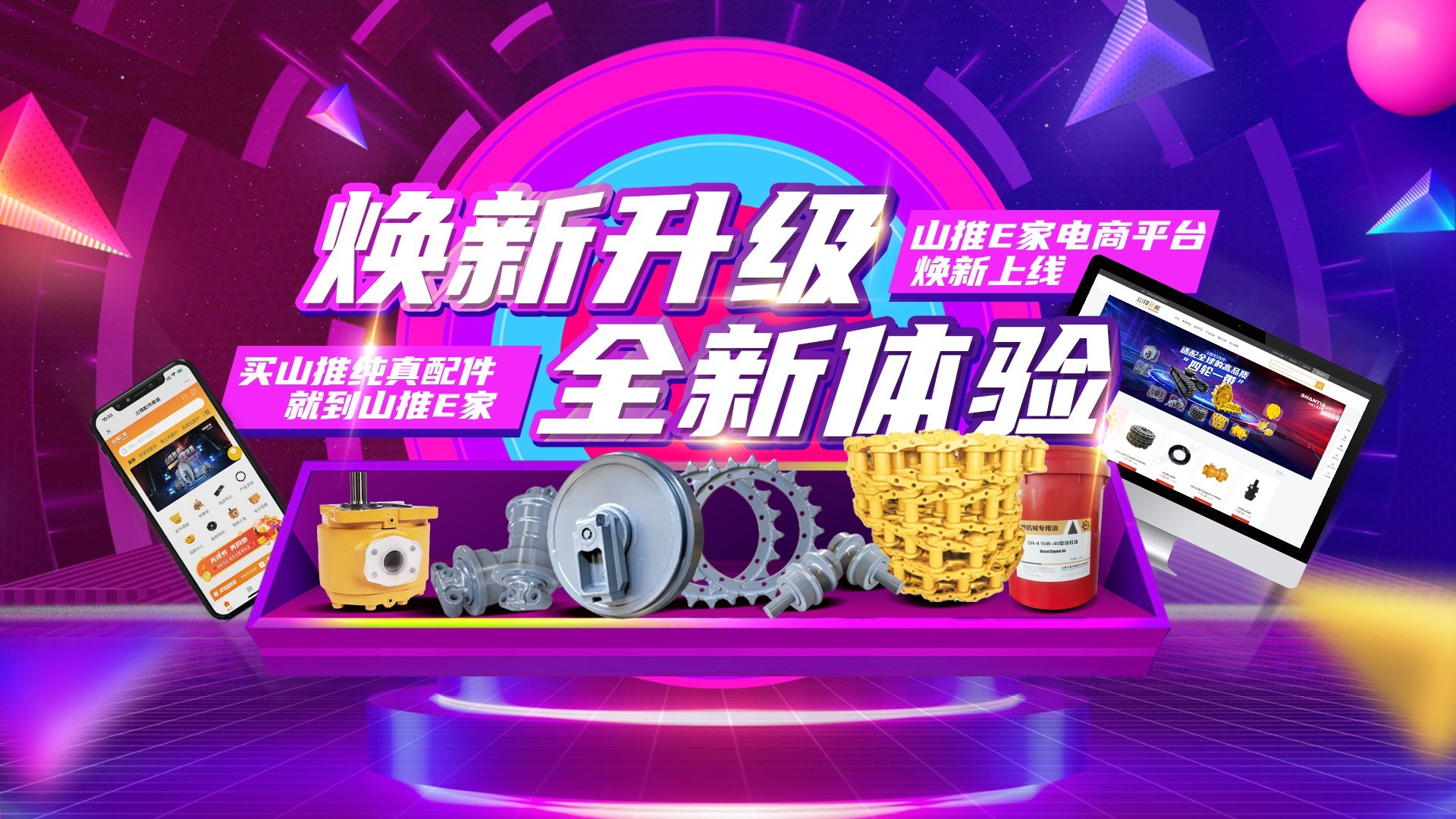 彩运网(中国游) - 官方网站