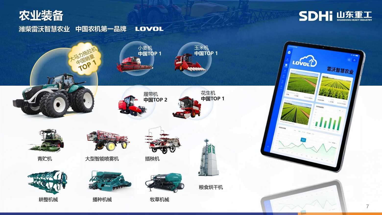 彩运网(中国游) - 官方网站