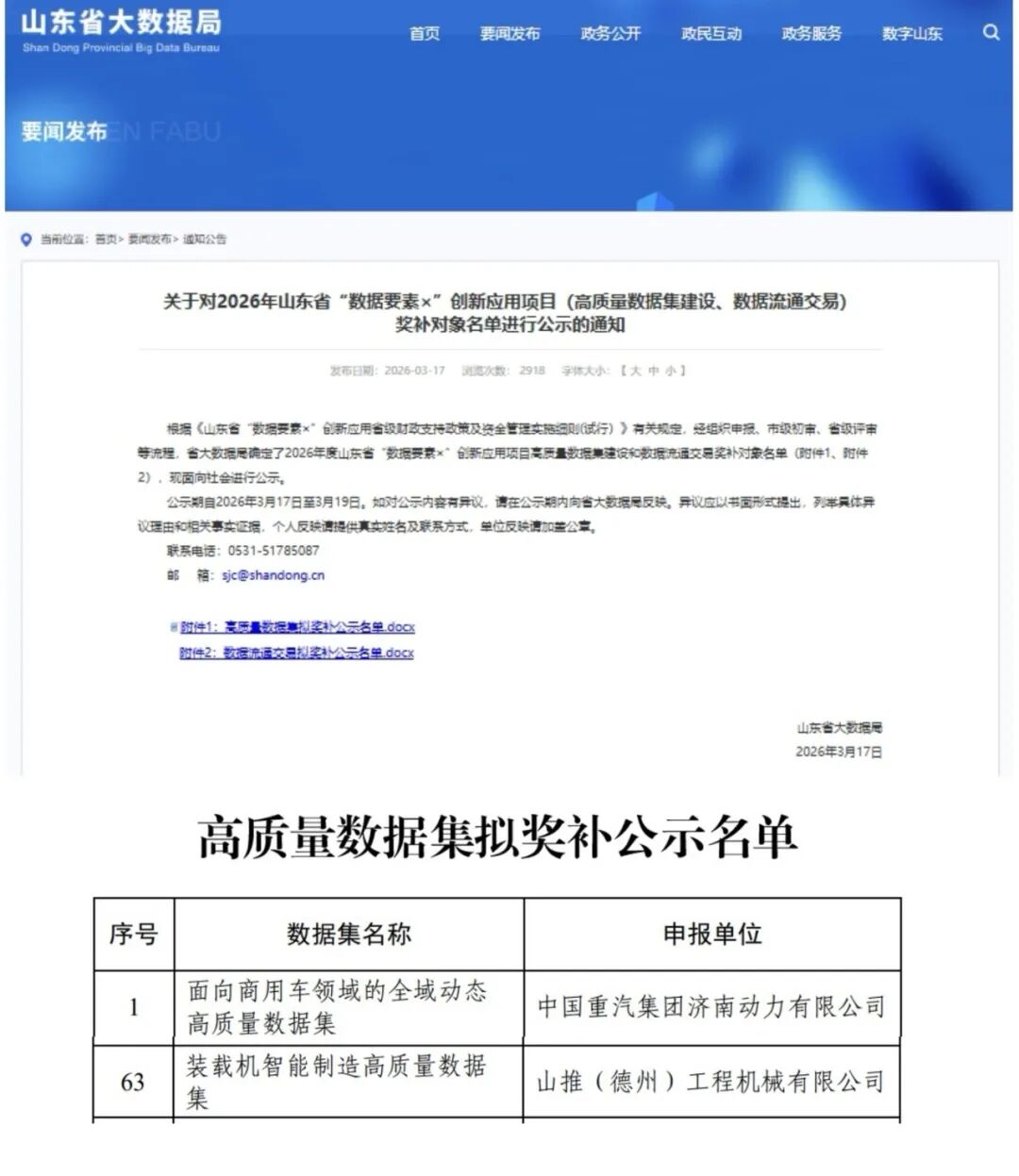彩运网(中国游) - 官方网站
